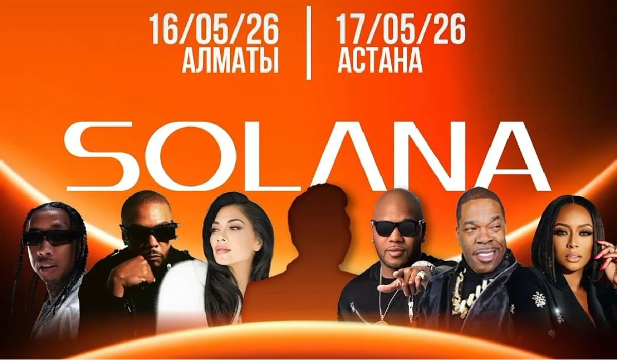Қазақстандықтар Solana-ның ұйымдастырылуына шағымданып жатыр