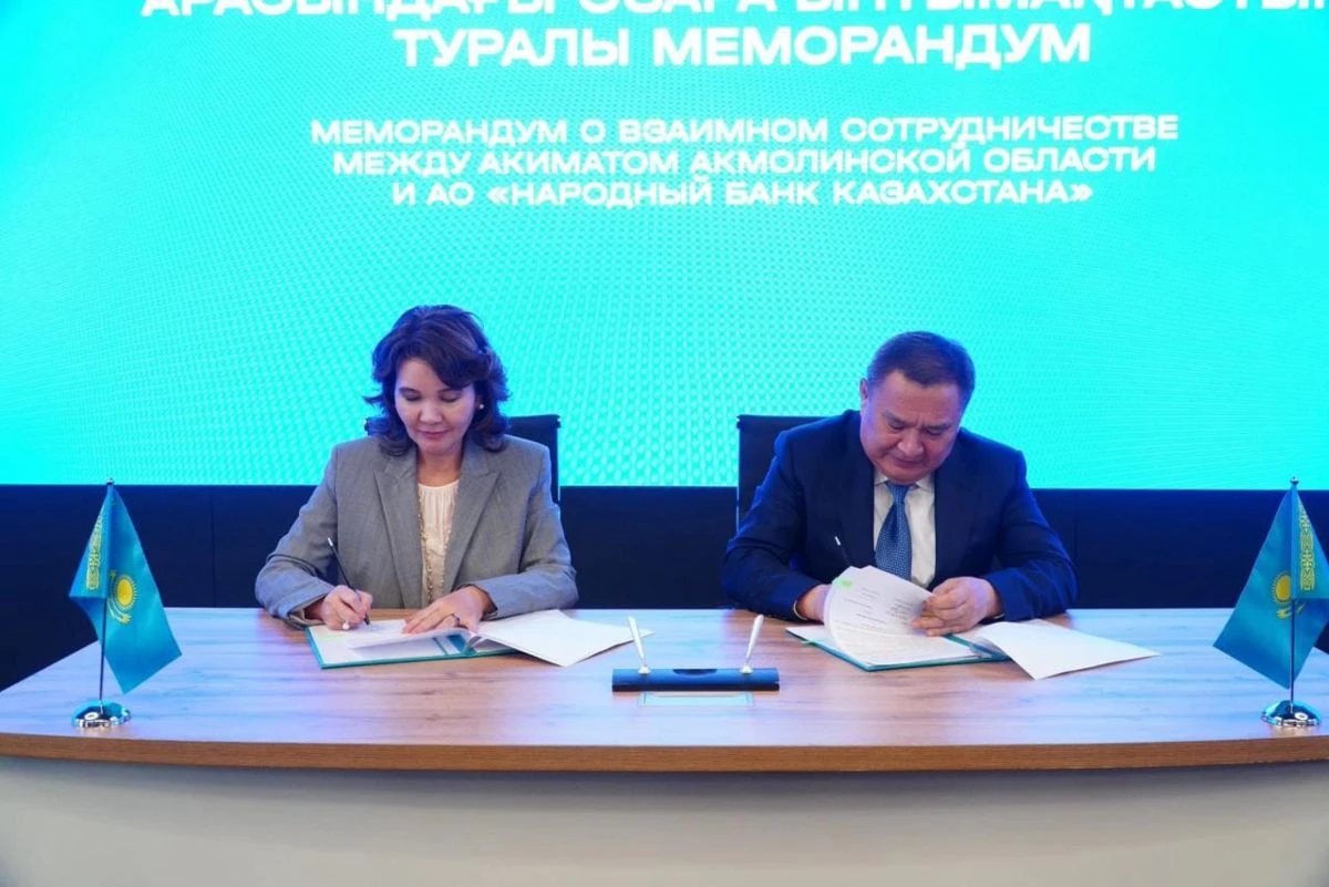 Халық банк Ақмола
