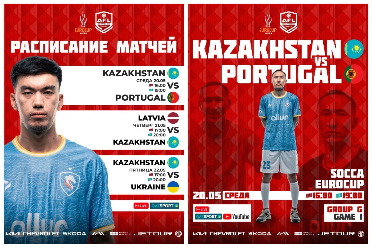Қазақстан мини футбол