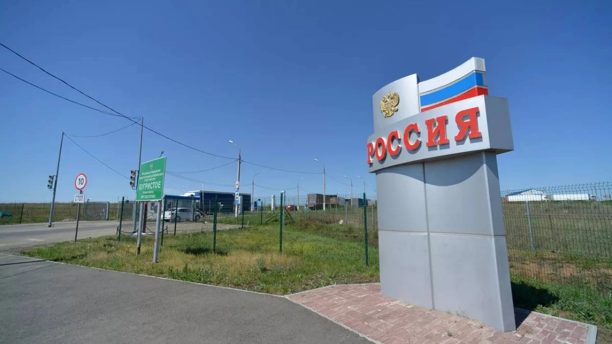 Ресей