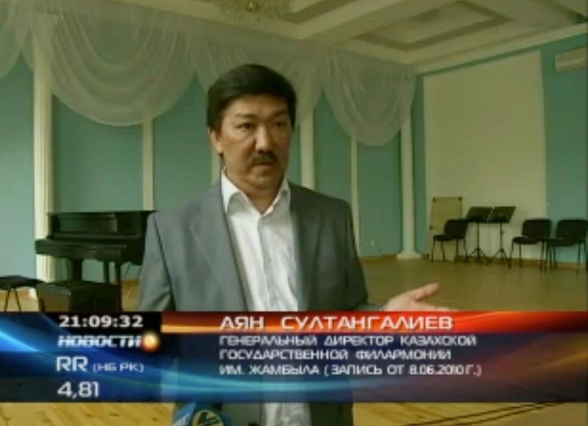 Аян Сұлтанғалиев ұрлық