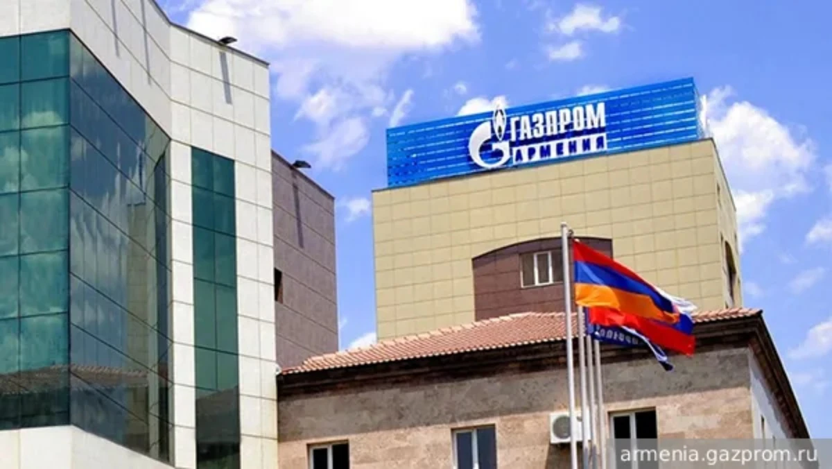 Ресей Армения газ мұнай