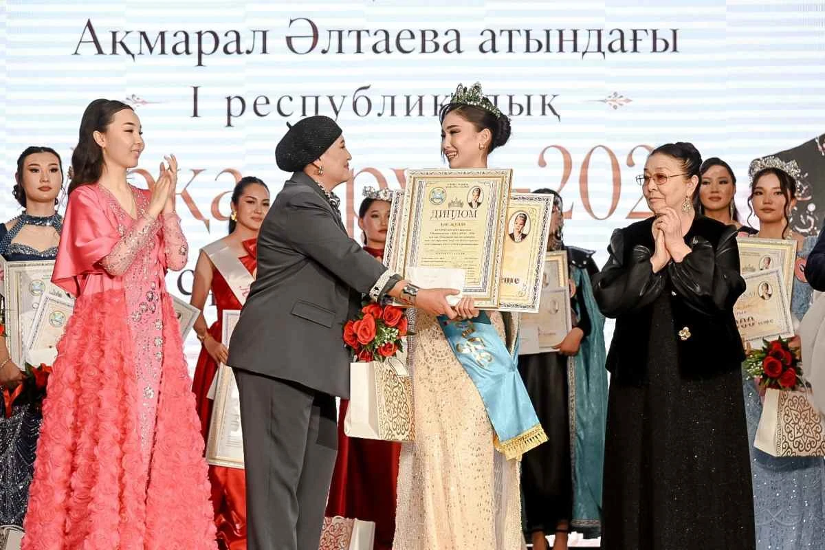 Арқа аруы
