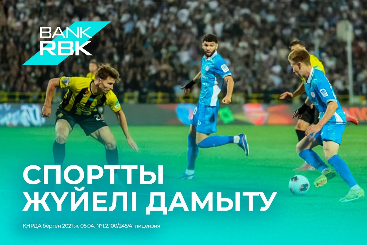 RBK