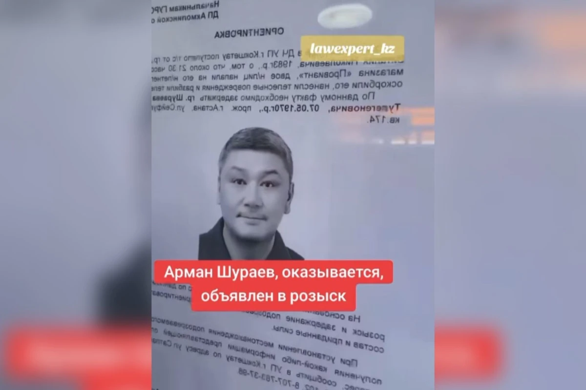 Арман Шораев жасөспірім соққыға жықты