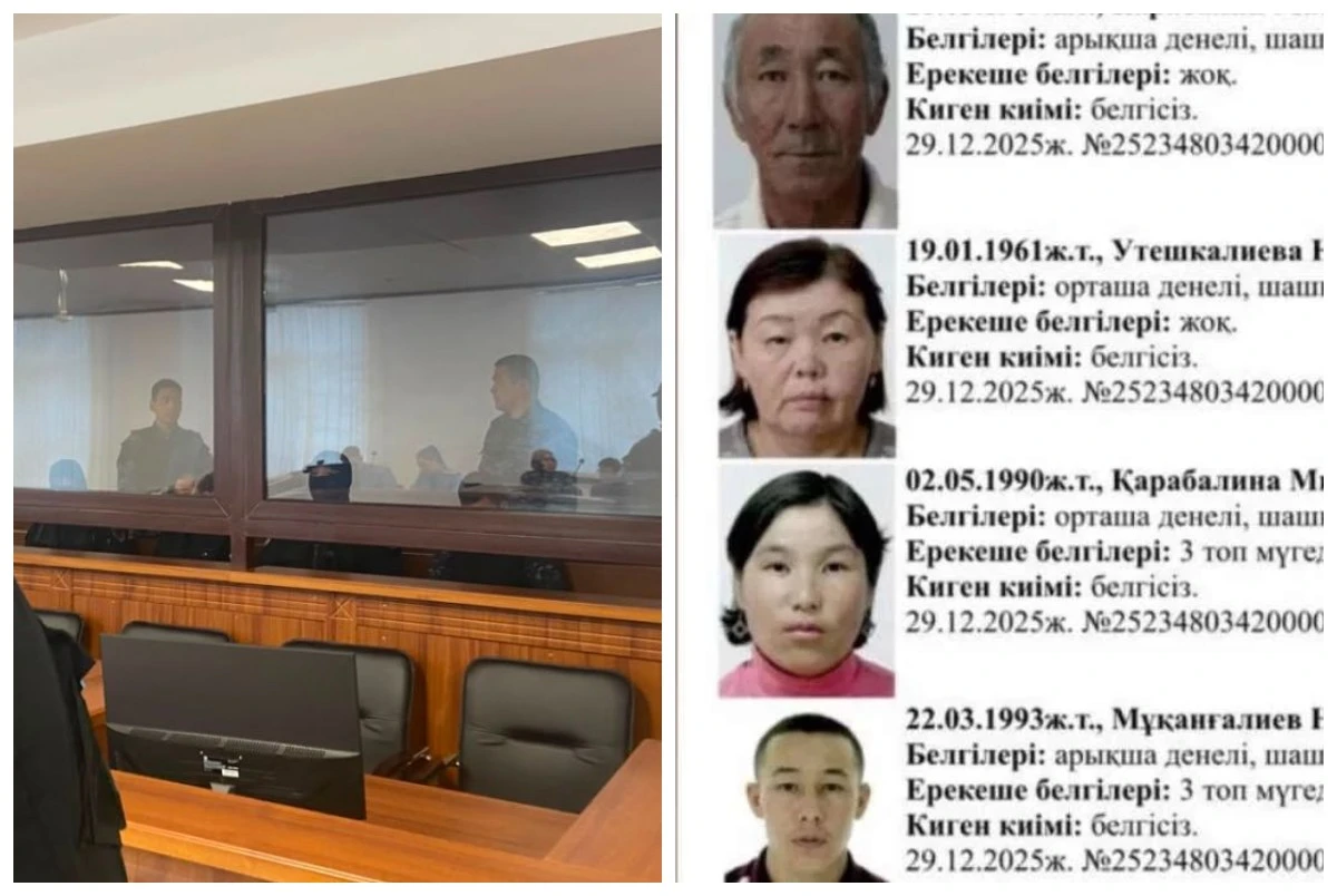 Атыраудағы отбасы өлімі сот