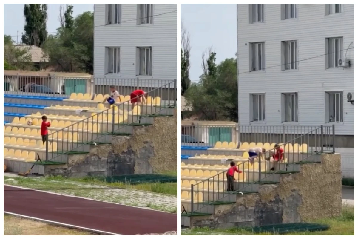 стадион