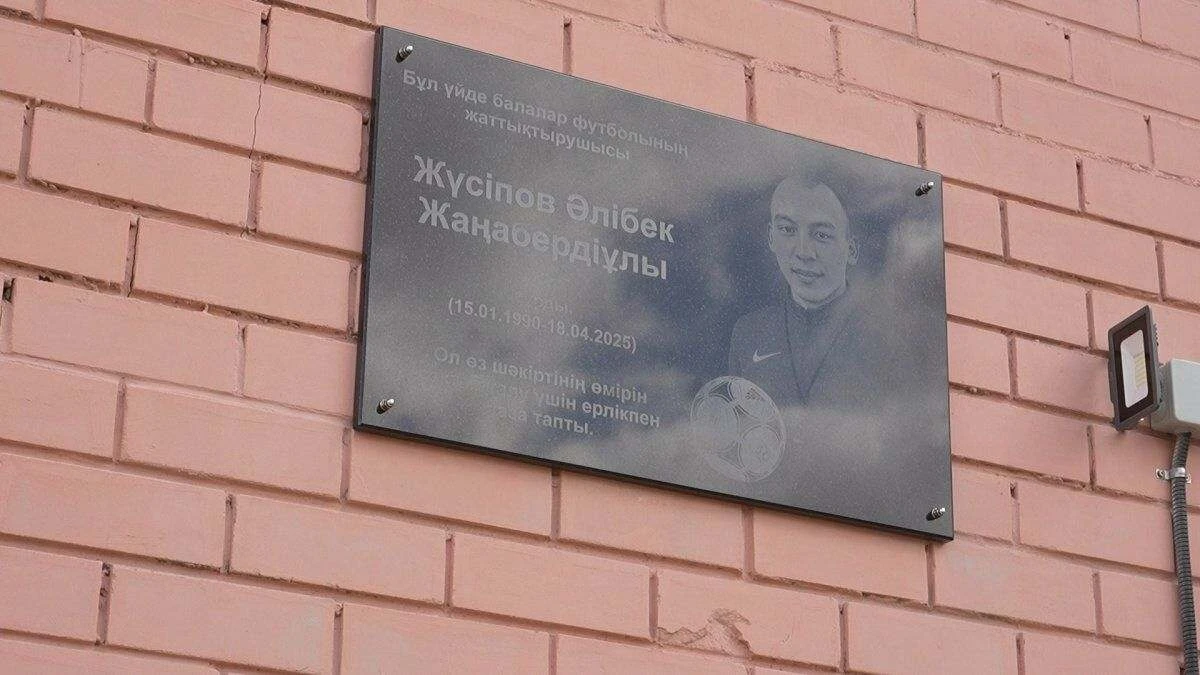 бапкер 