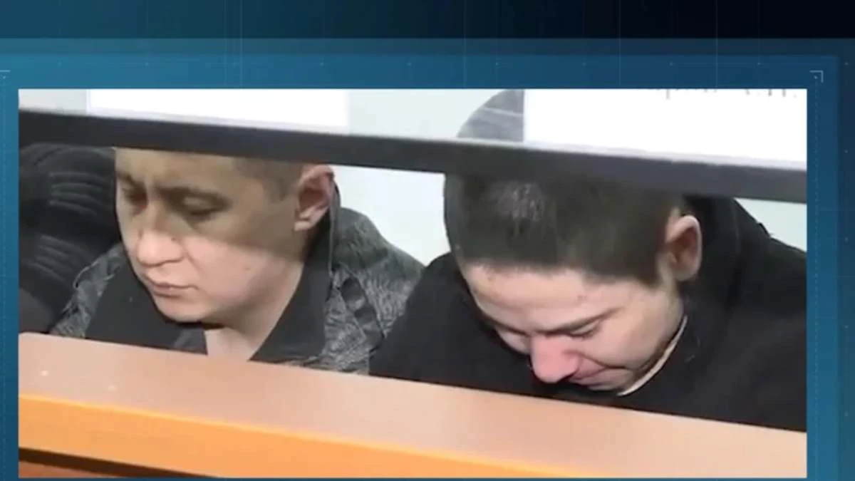 үкім