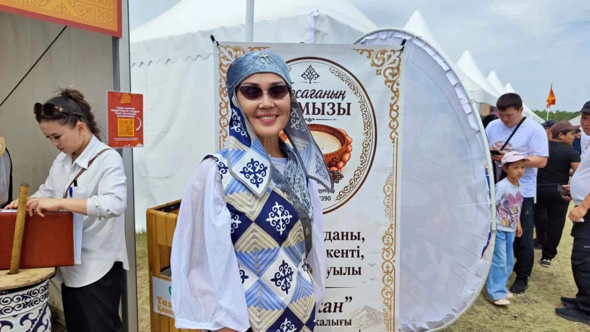 фестиваль