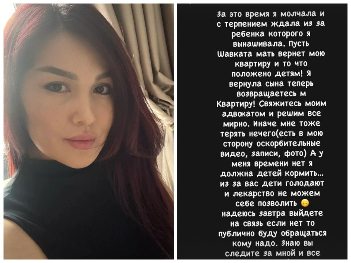 Гүлайым Рахмонова