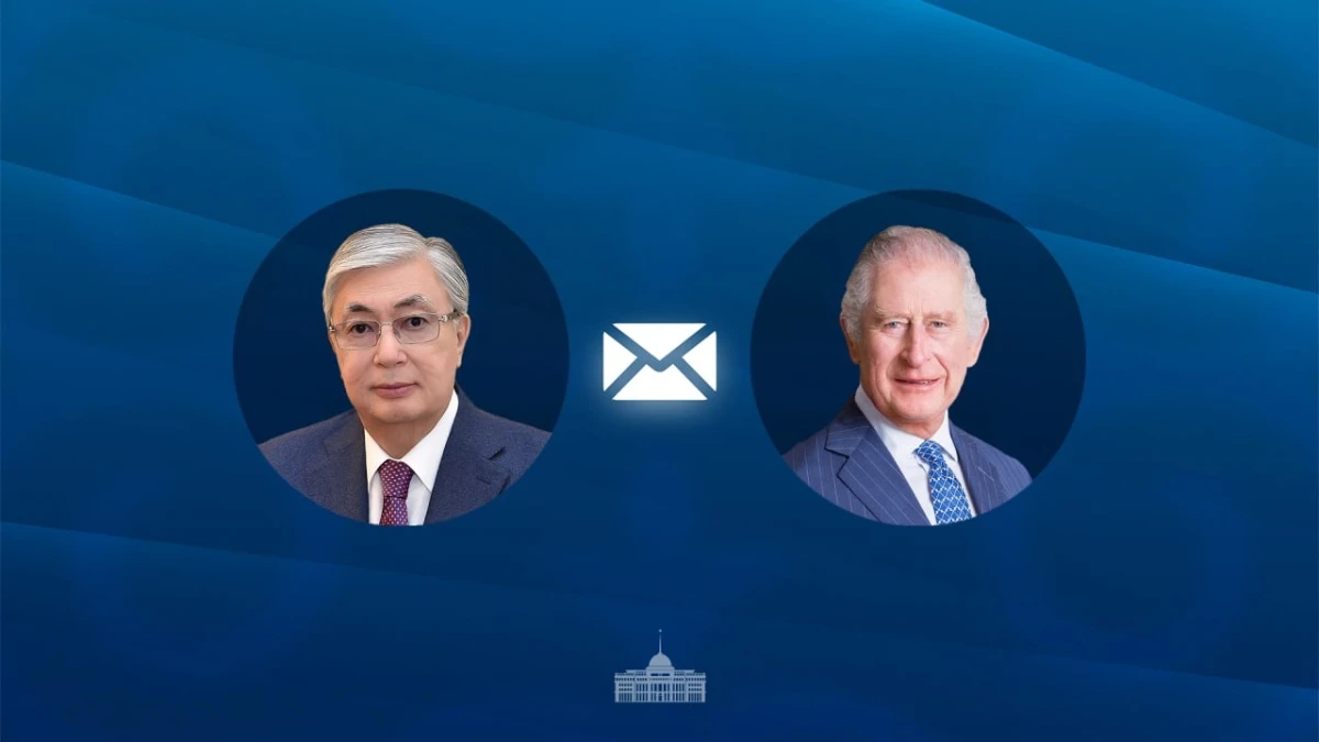 Тоқаев Чарльз