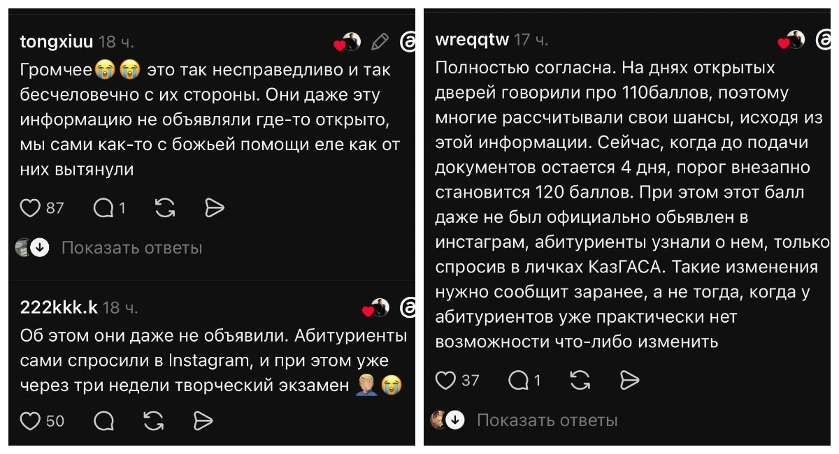 скриндер