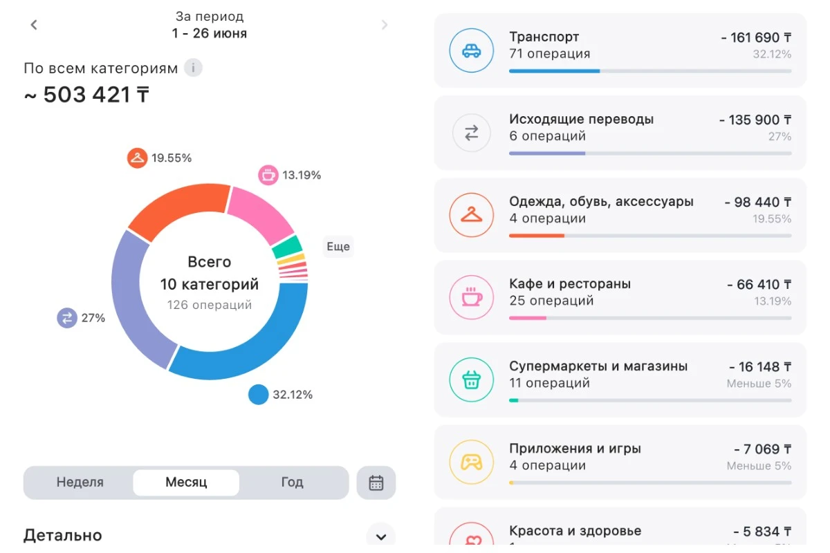 хоум