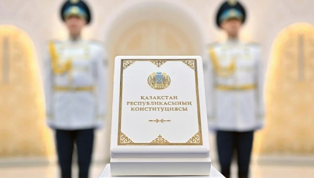 Ата заң