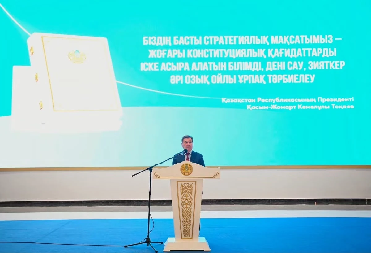 Диплом Қызылорда