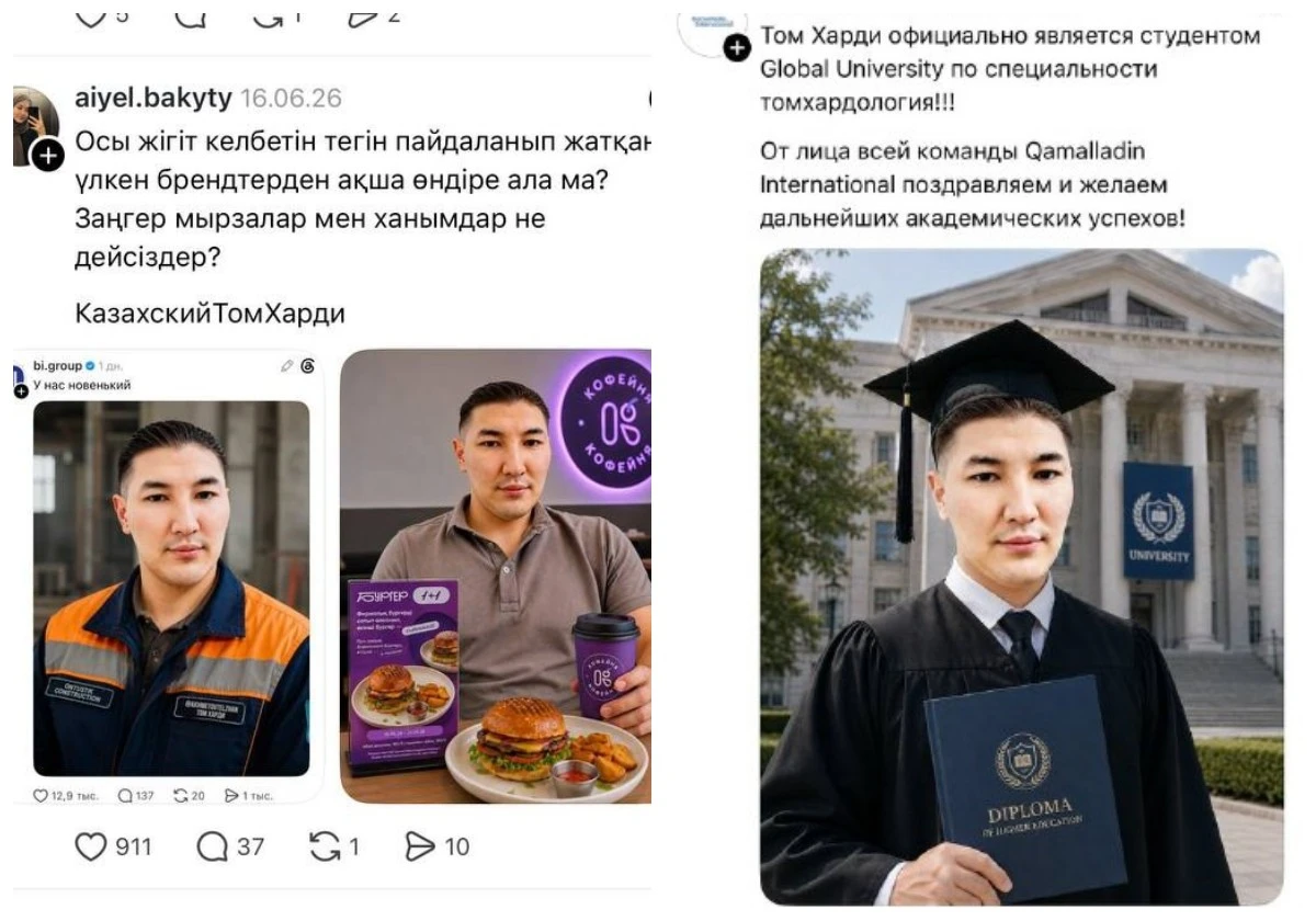 Том Хардиге ұқсайтын жігіт