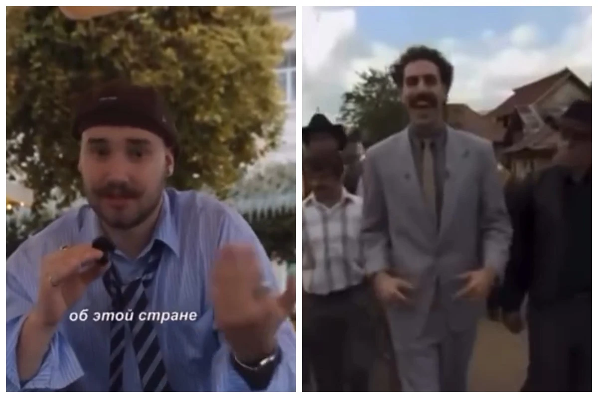 Борат