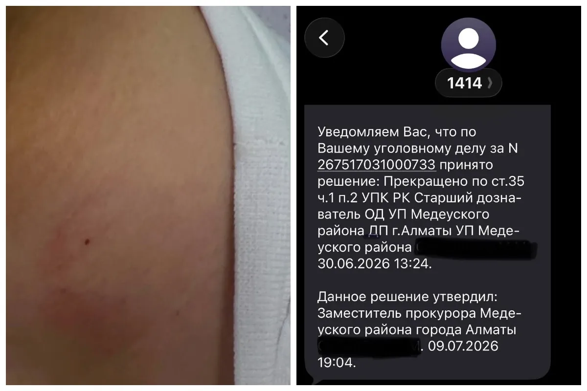 қылмыс