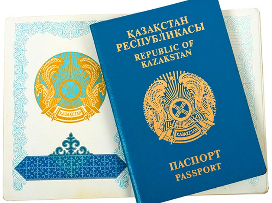 1345722311_kazakhstan-pasport