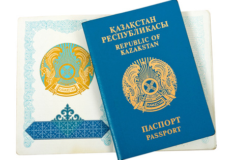 Казахский паспорт