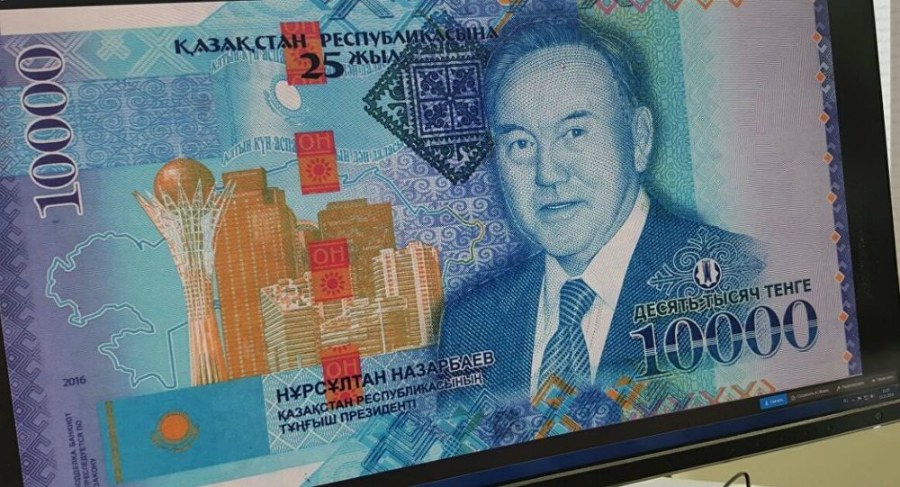 nazarbaev banknota