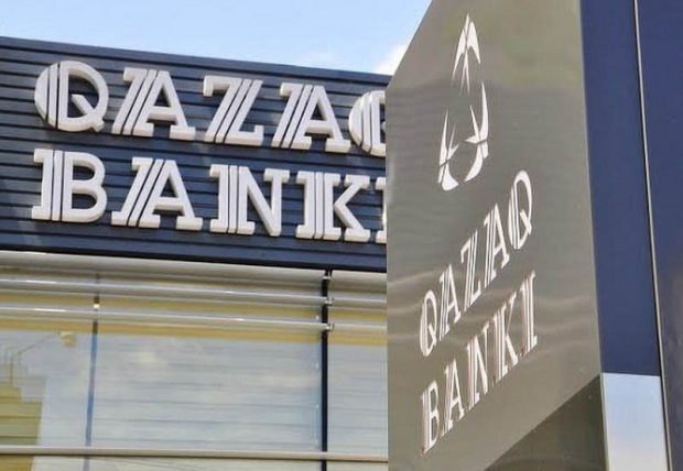 Ұлттық Банк «Qazaq Banki» АҚ-ның депозиттер мен шот ашу лицензиясын тоқтатты