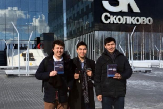 Қазақстандық студенттер әзірлеген жоба «Сколково» орталығының ғалымдарын таң қалдырды