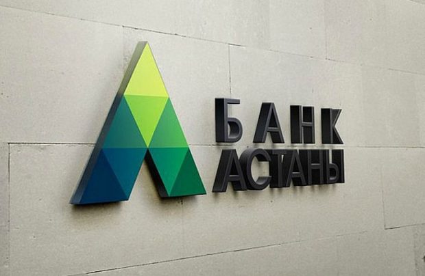 Астана Банкінің жеке тұлғаларға депозит және шот ашу лицензиясы тоқтатылды