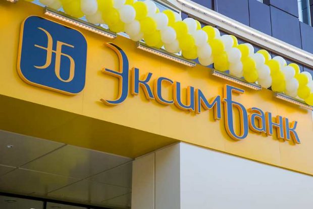 Тағы бір қазақстандық банктің жеке тұлғаларға депозит, шот ашу лицензиясы тоқтатылды