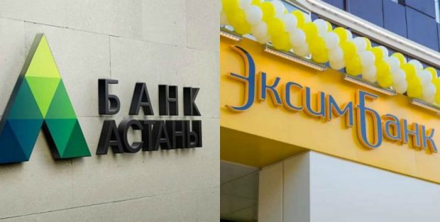 Астана Банкі мен Эксимбанк міндеттерін орындамаса үш айдан соң жабылуы мүмкін
