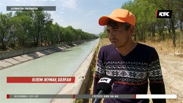 Алматы облысында суға батып кеткен жүкті әйелдің күйеуі оқиғаның қалай болғанын айтып берді