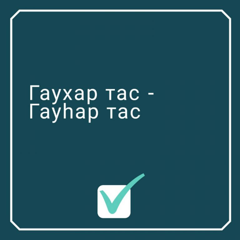 7 туралы. 7 туралы