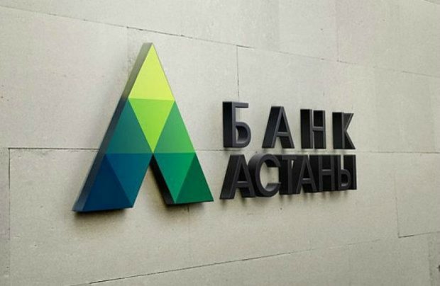 Экономистер "Астана банкінің" салымшылары ақшасын қашан ала алатынын айтты