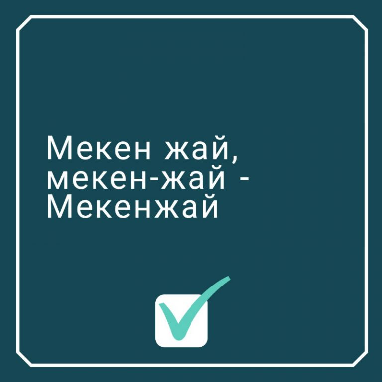 7 туралы. 7 туралы