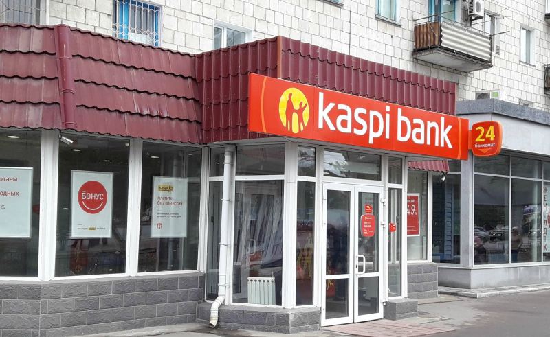 Kaspi Bank туралы жалған ақпарат таратқан азамат ұсталды