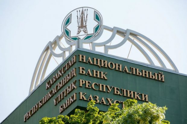 Ұлттық банк қазақстандық екі сақтандыру компаниясының лицензиясын тоқтатты