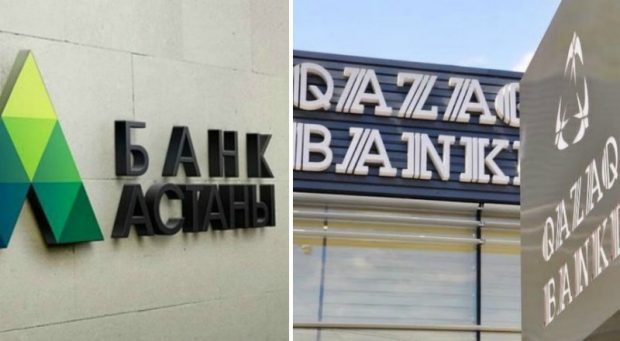 «Астана Банкі» және Qazaq Bank салымшылары өз ақшасын қашан қайтарып ала алады?