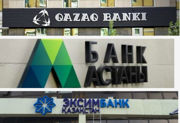 Ұлттық банк «Астана Банкі», Qazaq Banki және «Эксимбанк» салымшыларына мәлімдеме жасады