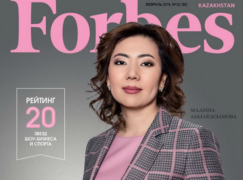 Журналы казахстана. Forbes Узбекистан. Форбс Казахстан 2022. Список Forbes Казахстан 2021. Ильмира Искакова форбс Казахстан.